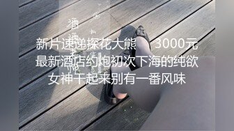 虐操极品舞蹈生 性瘾母狗被踩头舔脚打屁股拽着头发疯狂后入 完美女友情趣Cos