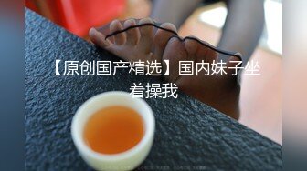 【纯情女高】极品眼镜穴妹露脸，难得一见的白虎一线天，被中年男子家中狂草，可惜了这么好的逼 (1)