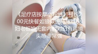 【新片速遞】   黑丝大奶美女 啊啊不要停 用力操我小逼逼 身材苗条前凸后翘 被大肉棒各种姿势狂插猛怼 操操舔舔 轰轰烈烈 爽叫连连 内射