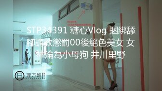 国产AV 蜜桃影像传媒 PMC002 淫妻的绿帽癖好 唐茜