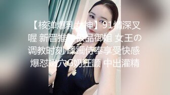 女子学生装，嗷嗷大叫表情销魂，旁边炮友朋友在看忍不住一起上了 #探花 #校花 #JK