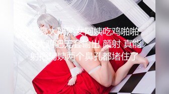 第一次老婆用跳蛋弄高潮了，流了好多淫水