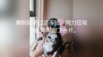 【新片速遞】 好美~好粉嫩❤️【夹心糖饼】无敌美少女~全裸特写❤️害我撸3回![1.56G/MP4/01:24:47]