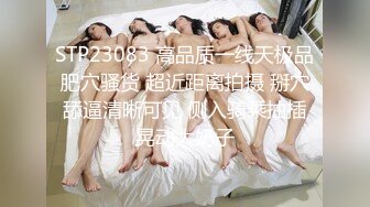 乌托邦 情欲WTB-082 在家只穿条内裤的同居女孩 首次被开发的淫穴肉棒调教