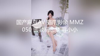 ✿极品少妇✿超爽母子乱伦，体育生儿子用大屌征服老妈，舌头狂舔老妈肥美嫩逼阴蒂！