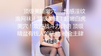 超美的人妻妹子年年白色網襪拜年兩套人體藝術寫真