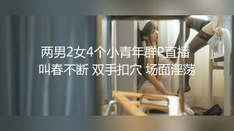 黑客破解家庭网络摄像头 偷拍良家少妇完美配合 无套体外射精 (5)