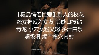 《硬核炸弹✿泄密》露脸才是王道！推特高颜极品身材治愈系女神【无法无甜甜圈】电报群最新福利~能肏能调教能露出很好玩很反差