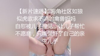 ✨艺校舞蹈校花✨“快快快我要尿出来了”艺校舞蹈系花，奶油肌肤完美身材，白丝长筒白袜纯欲系少女 视觉感超强