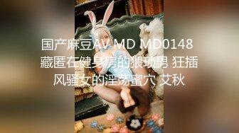 【国产AV荣耀??推荐】麻豆传媒正统新作MD214《女王教师》想射出来 可要乖乖听话哟 被学生夹着操 高清1080P原版首发