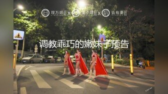 【溏心】淫荡妹妹的按摩之旅