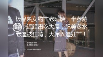 《震撼福利秘✿出轨的人妻》老公一早回去上班了，我马上跑去了老情人家里约操，没想到他弟弟也在老情人的鸡巴实在太大了