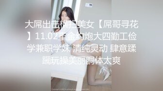 炸裂流出，推特露脸气质短发贤惠绿帽人妻【1点睡觉】极度反差一面，户外露出野战与多名单男群P内射 (1)