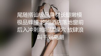 金融圈大瓜！方正证券女员工 邵泷颍 与领导 翟墨 通奸 聚众淫乱被家属举报 视频内容触目惊心！