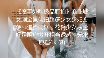 皮肤白嫩的漂亮女友吃大鸡鸡