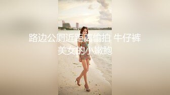 [推荐] (9W粉丝福利) 大型剧情GV《深入人心1》美国模特圈的爱恨纠葛