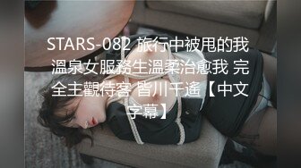 “我老婆操起来爽不爽？你之前不是不好意思嘛”老婆被单男无套3P