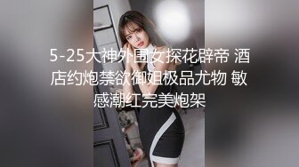 网红脸女神【高颜值人气新人】超长大腿~塞肛~道具狂插！ (2)