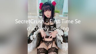 SecretCrush - First Time Seductively Teasing