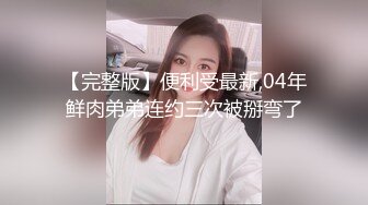 果冻传媒91CM-103《善良的小姨子》为了满足老公的性欲捆绑诱骗善良的小姨子