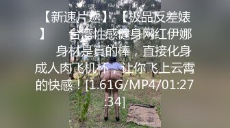 麻豆傳媒 MCY0088 大屌表哥教小表妹做愛 夏禹熙