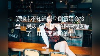 北京反差婊女友系列，眼镜骚气十足！叫声销魂