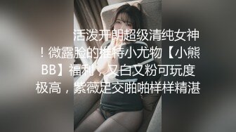 ??淫妻盛宴??当有点m的小娇妻遇上特别会说骚话的大屌单男，被按在落地窗前享受着对面办公楼以及楼下行人的视奸 各种姿势达到高潮