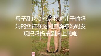 新人请多关注 新主播 高颜值精致美少妇 全裸和炮友调情口交啪啪大秀 (1)