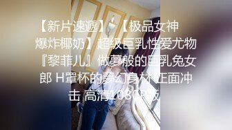 老外同学与女友分手，找白虎妹子来谈天