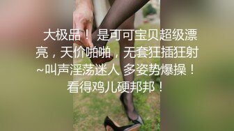 极品骚婊反差嫩模『CandyKiss』唯美cos拍摄现场被摄影师无套内射超可爱小尤物 逼紧水又多