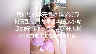 无水印1/18 酒店约炮个叫床呻吟很好听妹子肉感Q弹翘臀美腿淫声不止VIP1196