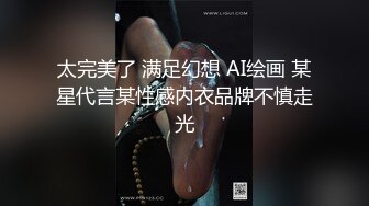 颜值区网红女神！难得小尺度露逼！脱下内衣