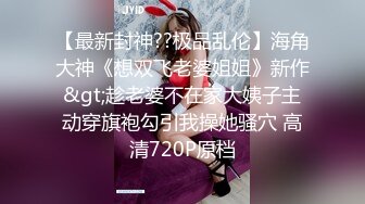 广东肥仔富二代约操漂亮纹身网红偷情啪啪 身材不错 叫的太销魂也不知是操疼了还是太爽 高清720P原版无水印