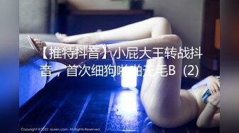 AI换脸视频】江疏影 女秘书堕落日记[完整剧情无码]