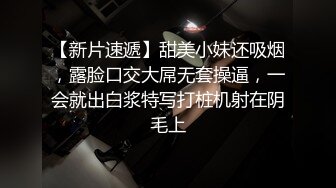 极品反差露脸女神！满分颜值29岁C罩杯温柔御姐【宝儿】天生的小三相，被老板包养性爱自拍~附生活照 (2)