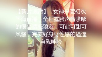 熟女的年龄少女的心