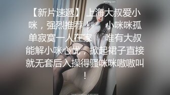 翘臀女神沙发落地镜子地毯后入