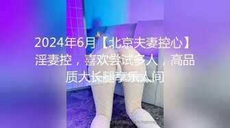 蓝色美瞳 无套内射19岁某化妆品牌柜姐（进群约炮）