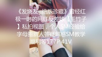 STP24843 超级骚气质美女米拉，振动棒磨蹭骚逼自己玩，炮友加入69深喉大屌，主动骑乘爆操，爸爸快点操死我，多次高潮大量喷水