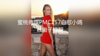 大神女厕偷拍漂亮眼镜妹子被她发现了,报警后站在厕所入口把门堵住,作者从窗户翻出去又混进来收脸