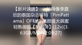 极品人形小母狗！推特露脸可欲可甜清纯00后福利姬【香蕉不呐呐】最新VIP订阅，脸逼同框各种紫薇