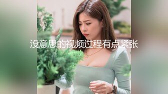 MT-025 妹妹的萝莉同学EP1 无套迷奸白虎一线鲍 麻麻传媒 x 麻豆传媒映画