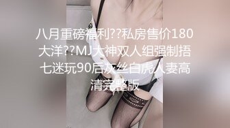 涉世未深艺校毕业身材苗条清纯美女应聘影视剧演员其实这全是圈套昏睡被扒光尽情玩弄1080P完整原档分辨率