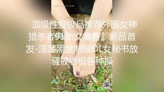 STP29761 超会玩诱惑！性感睡衣美女！露出美臀掰开，玻璃棒深插自慰，叫起来很骚，假屌放桌子上骑坐 VIP0600