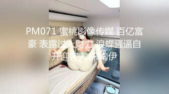 骚邻居骚 大晚上电梯旁发骚扭屁股被我发现 拖回家狠狠艹