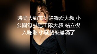 【新片速遞】  ⚫️⚫️乐橙云真实偸拍民宿小情侣刺激性爱，美女提前换上情趣内衣等待被肏，嘴上说不吃还把肉棒含嘴里，舒服无套内射