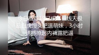 你的纯欲女友4小时精彩直播大秀，全程露脸发骚互动，给狼友叫爸爸，道具抽插骚穴特写展示，精彩刺激别错过