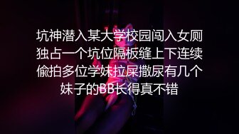 疫情期间在家操少妇