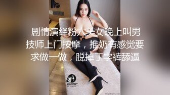 18岁竟然这么骚还会玩,纹身男友射的时候非要吃点精液