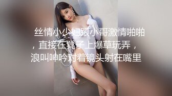 新流清纯白虎美女被胶带捆绑后毫无间断的痉挛疯狂潮吹喷射总机小妹